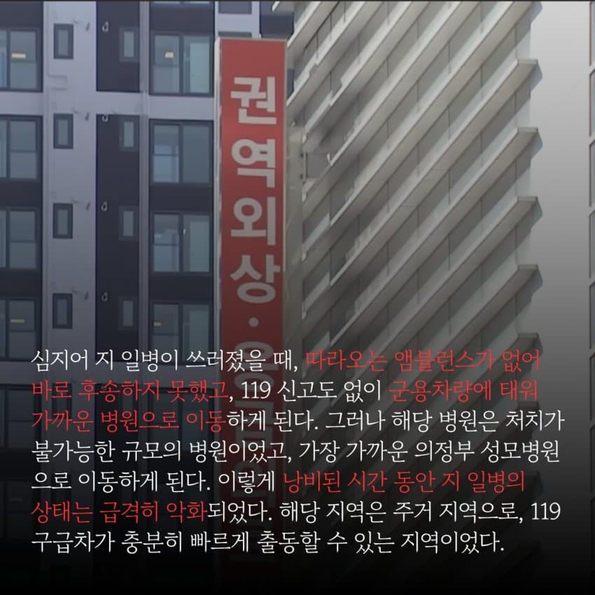 밥먹다가 '아 애들 마라톤좀 시켜봐라'