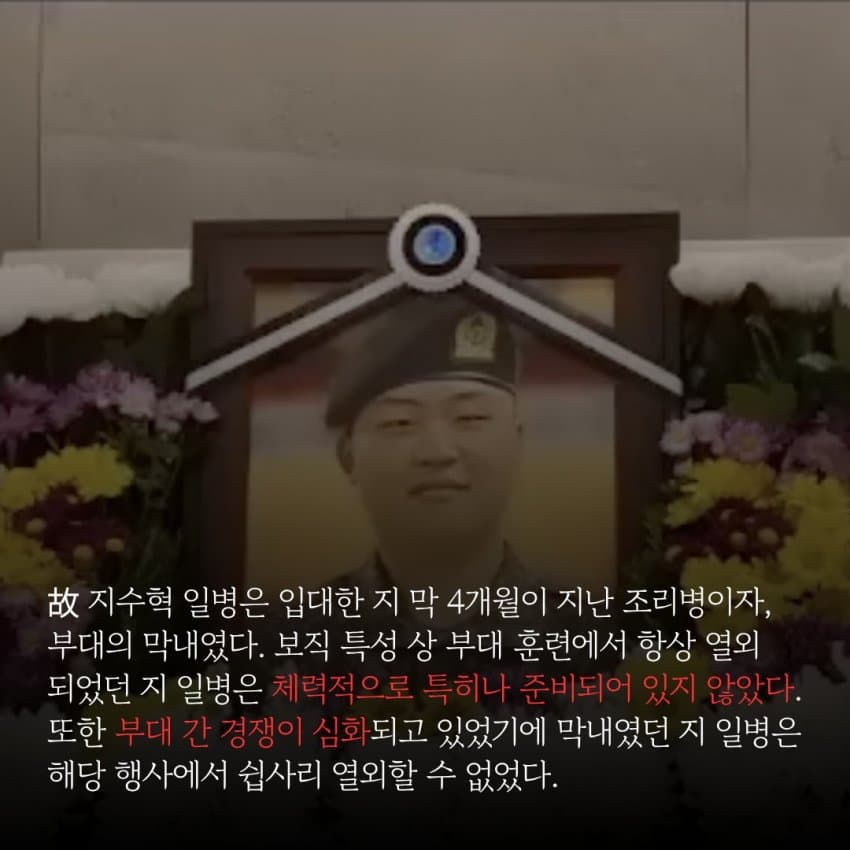 밥먹다가 '아 애들 마라톤좀 시켜봐라'