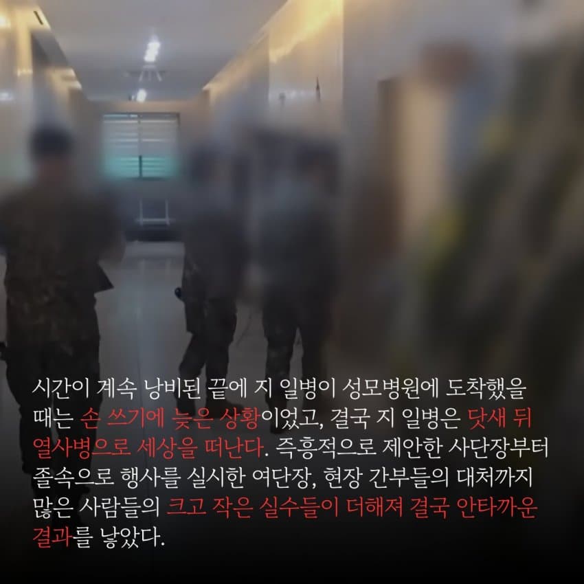 밥먹다가 '아 애들 마라톤좀 시켜봐라'