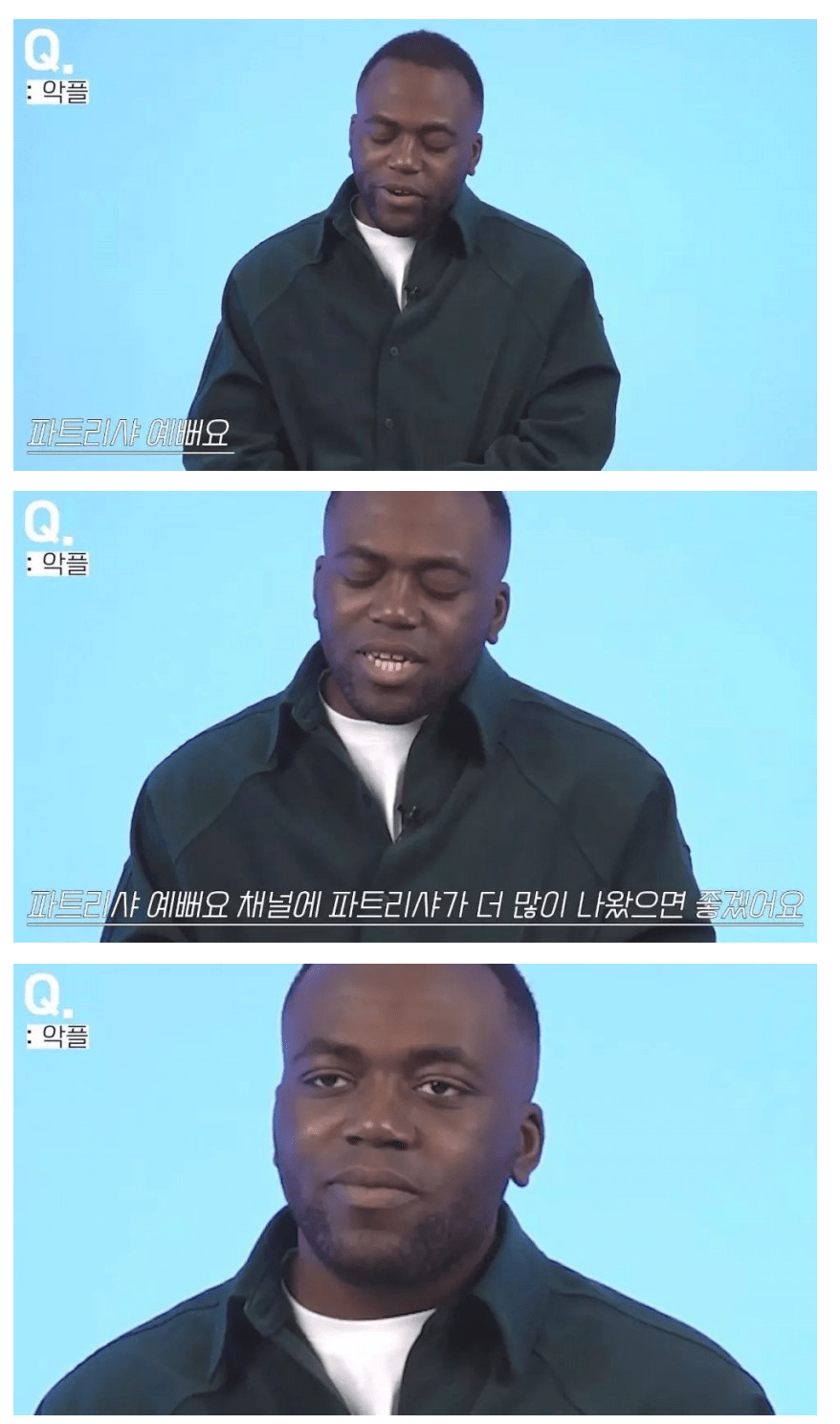 조나단이 본 최악의 악플