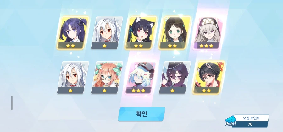 블루아카) 90연차 만에 무유즈 무이미 다 뽑았는데 천장 칠까요?