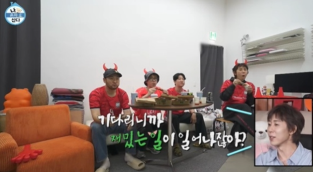 "인터넷 방송인 줄"..'나혼산' 코쿤 축구특집, 왜 '혹평' 받았나 [Oh!쎈 초점]