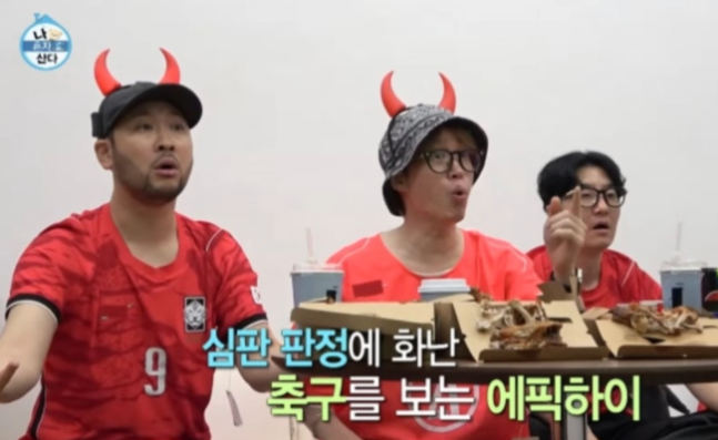 "인터넷 방송인 줄"..'나혼산' 코쿤 축구특집, 왜 '혹평' 받았나 [Oh!쎈 초점]