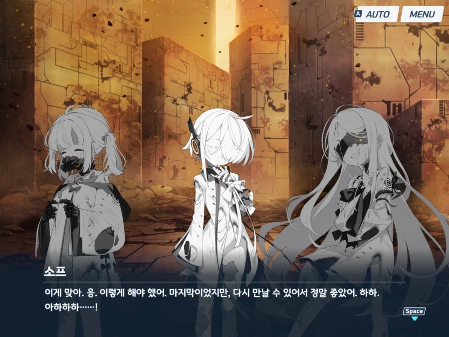 블루아카) 세상에서 가장 못된 아이들의 악행