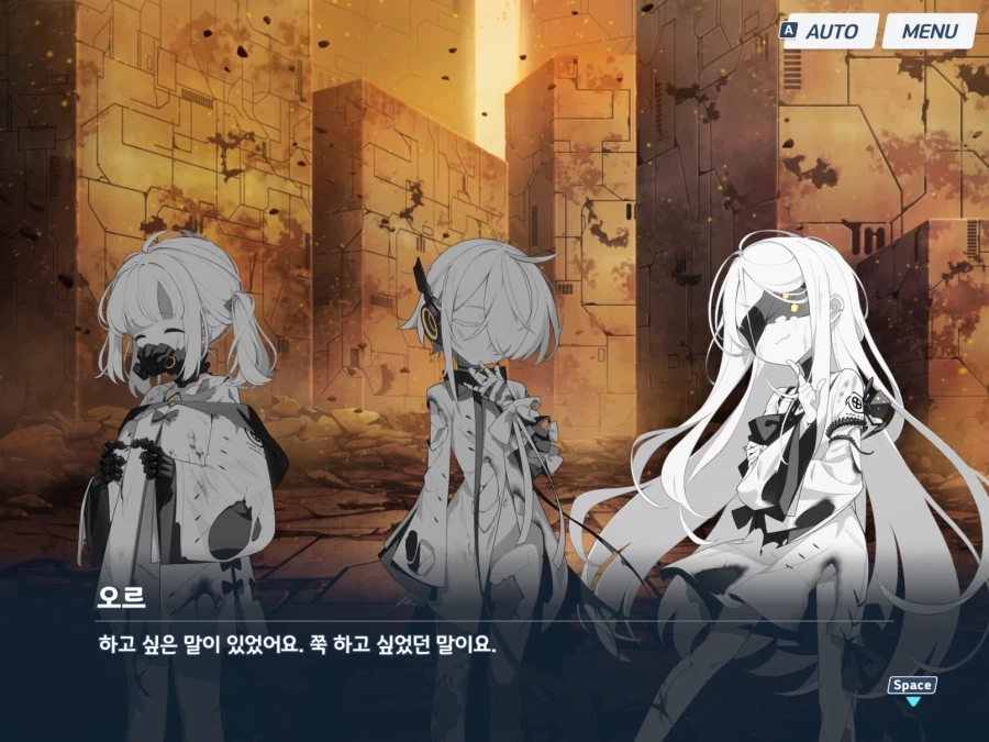 블루아카) 세상에서 가장 못된 아이들의 악행