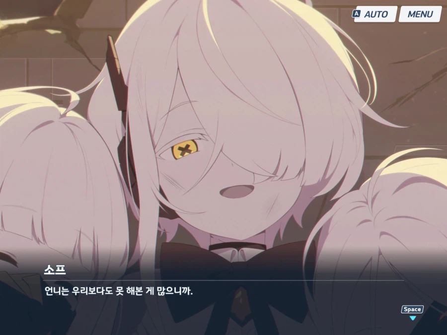 블루아카) 세상에서 가장 못된 아이들의 악행