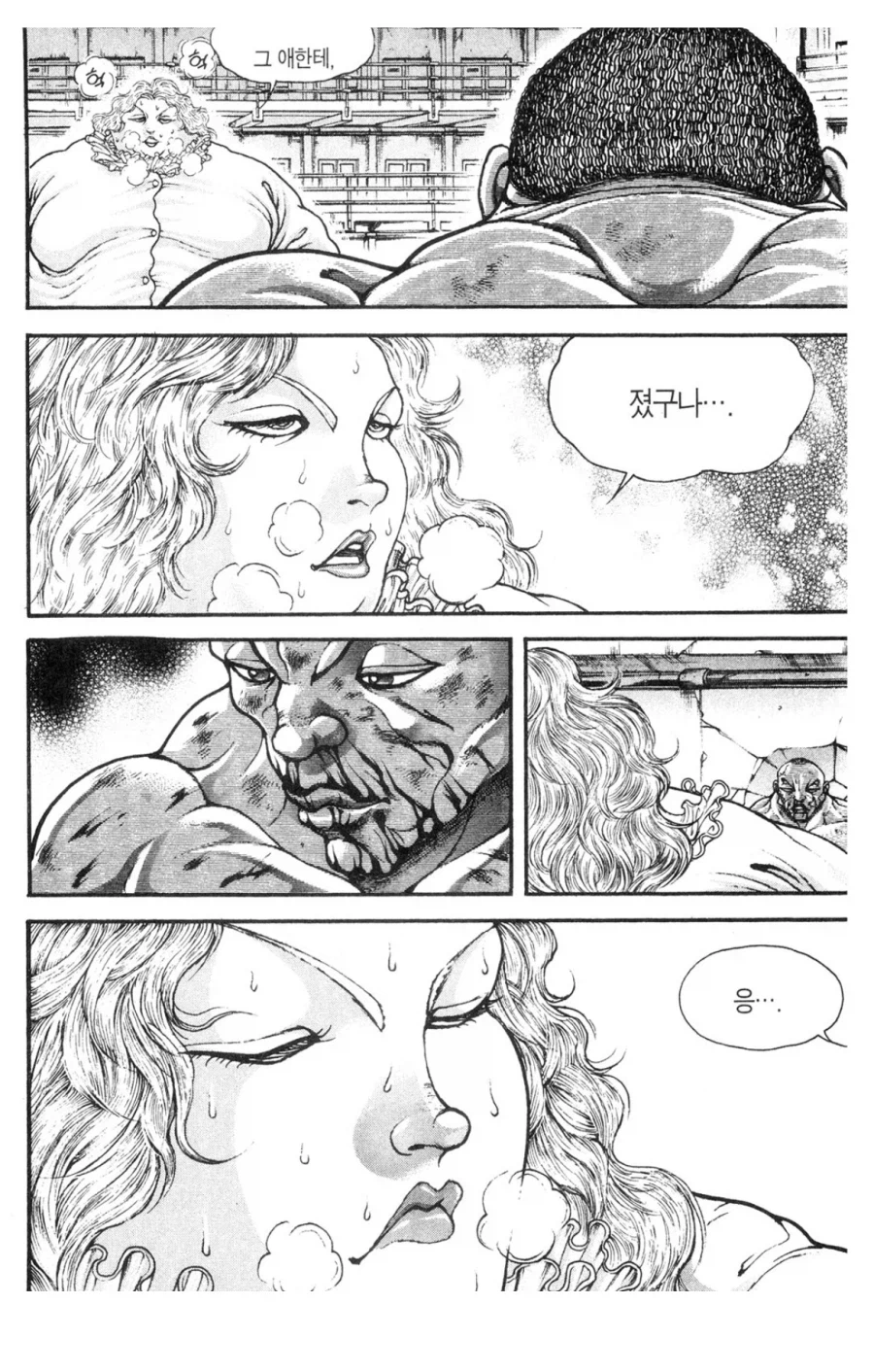 바키 vs 올리버전 관련 가장 인상깊었던 평가