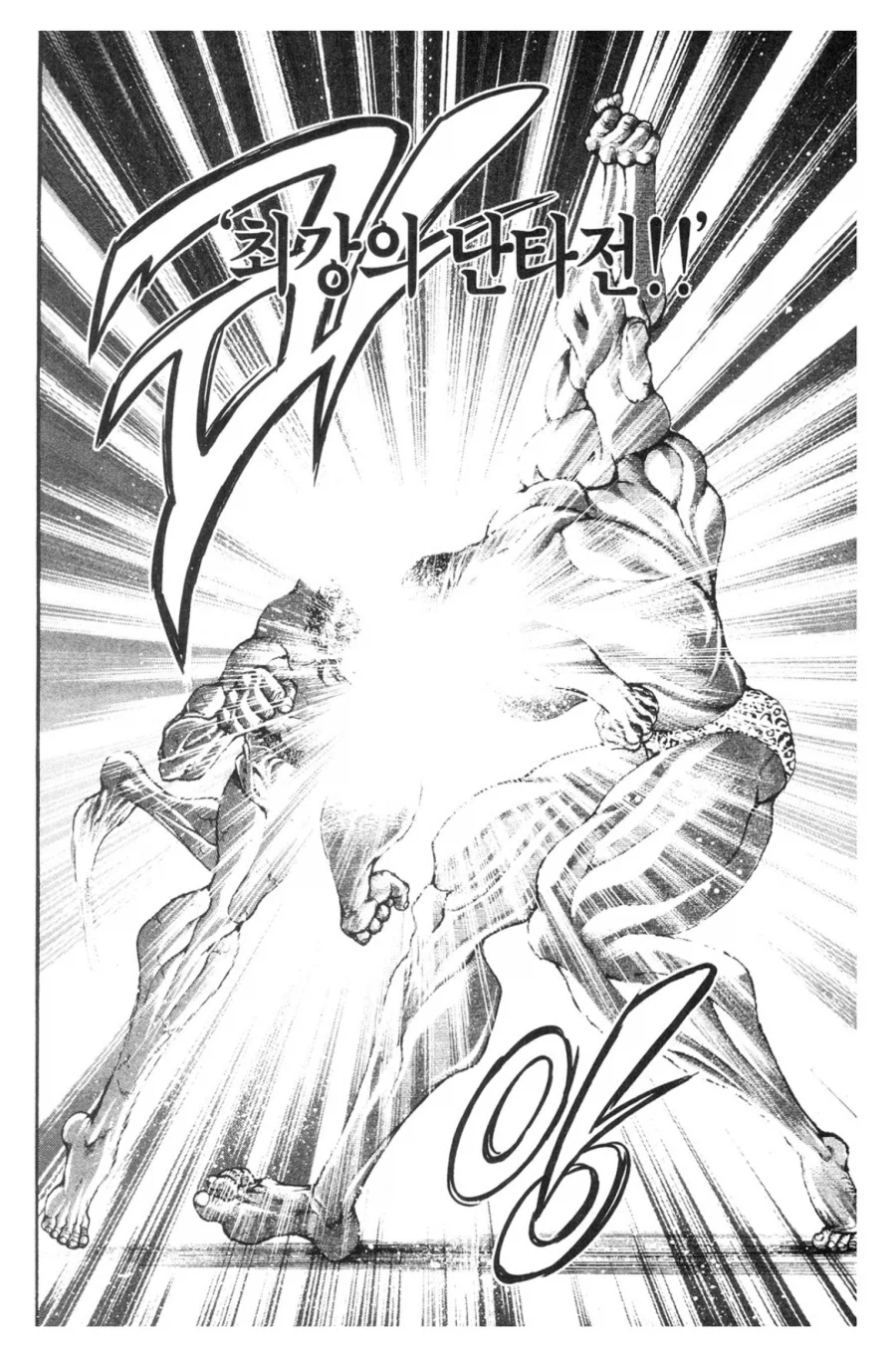바키 vs 올리버전 관련 가장 인상깊었던 평가