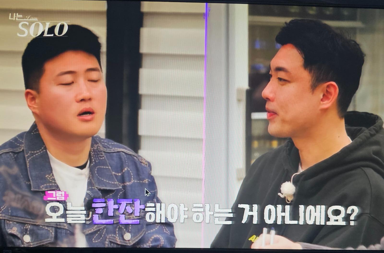 32기나는솔로