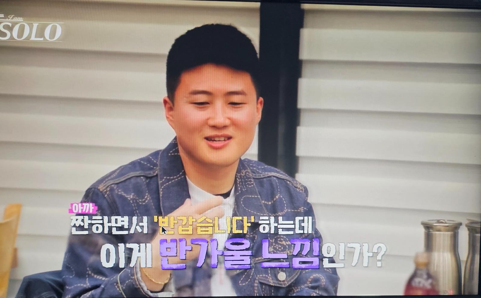 32기나는솔로