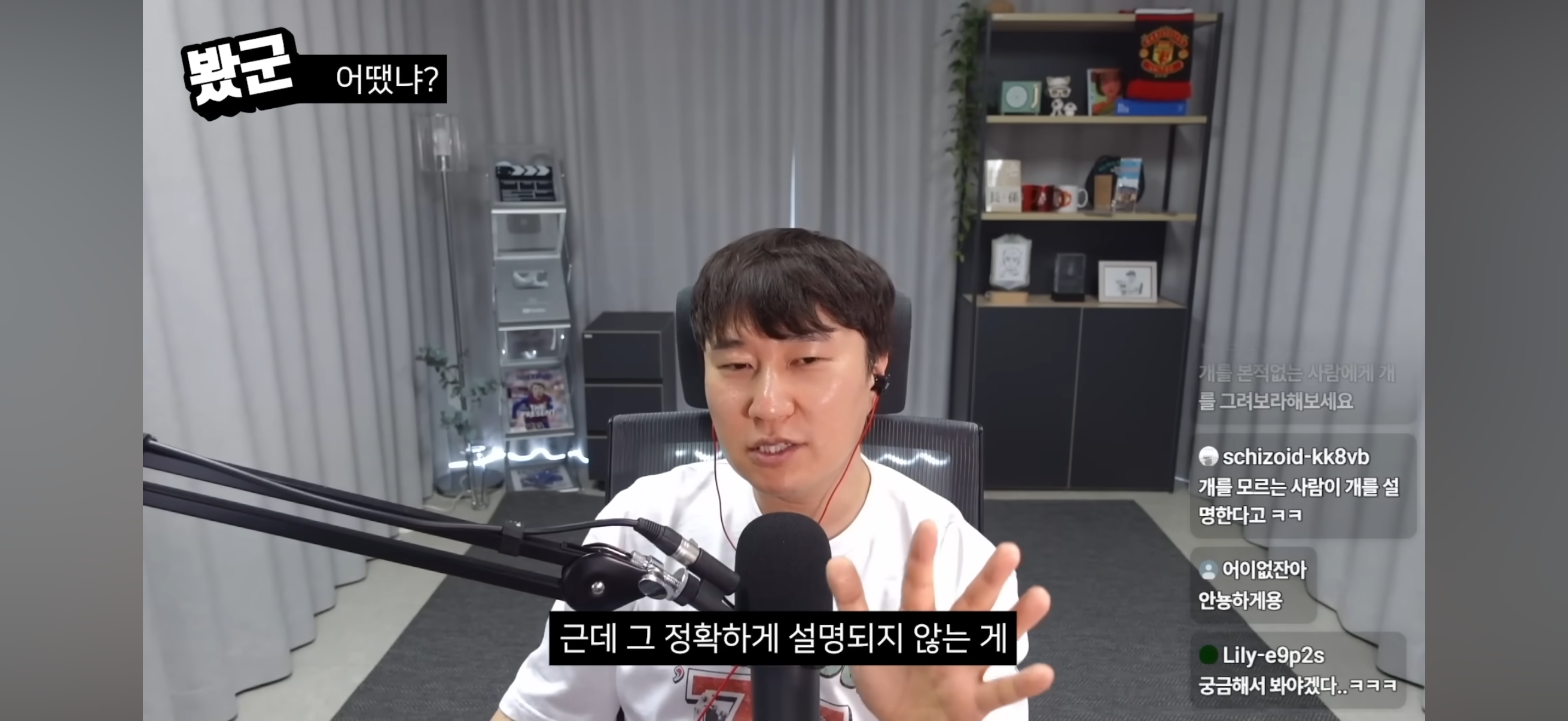 스포) 영화 <백룸>이 호불호 갈리는 이유