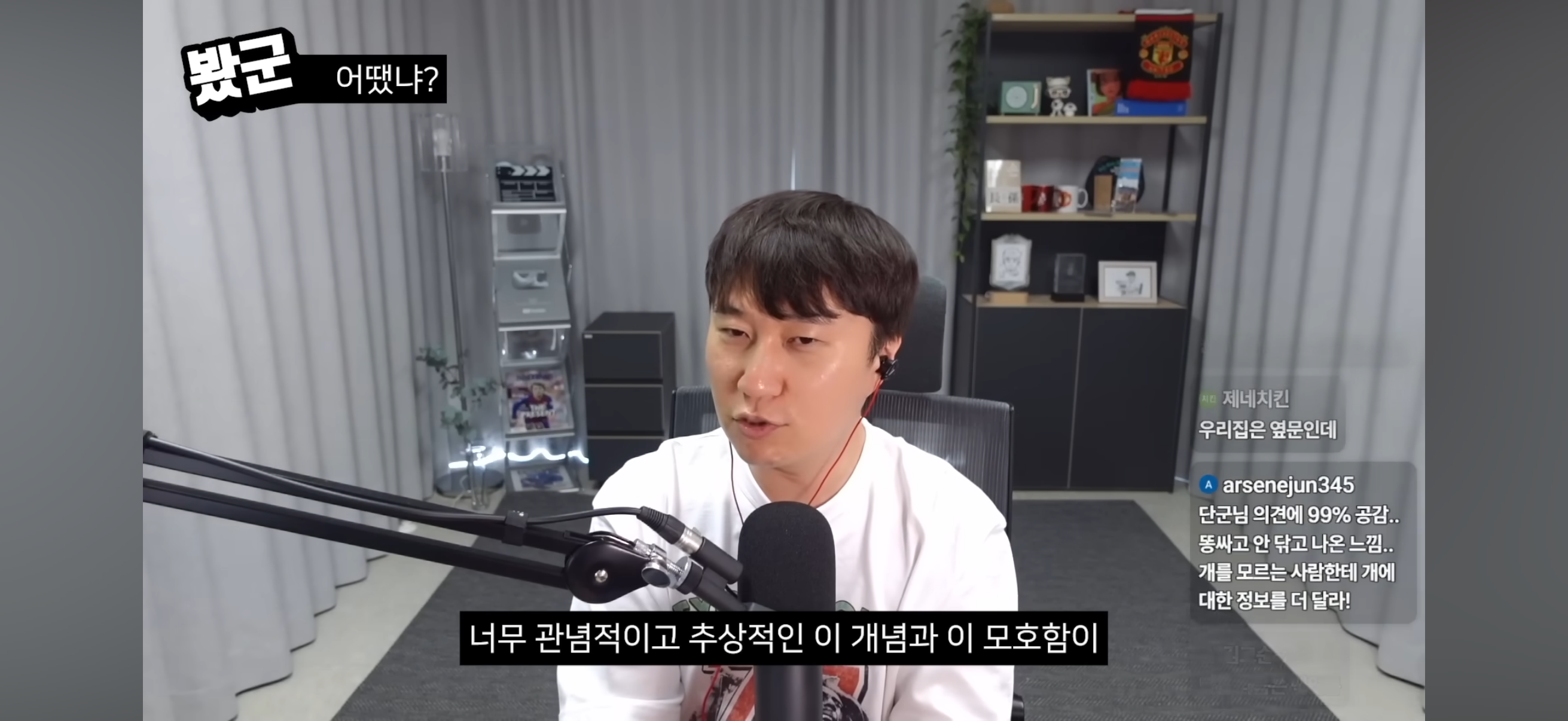 스포) 영화 <백룸>이 호불호 갈리는 이유