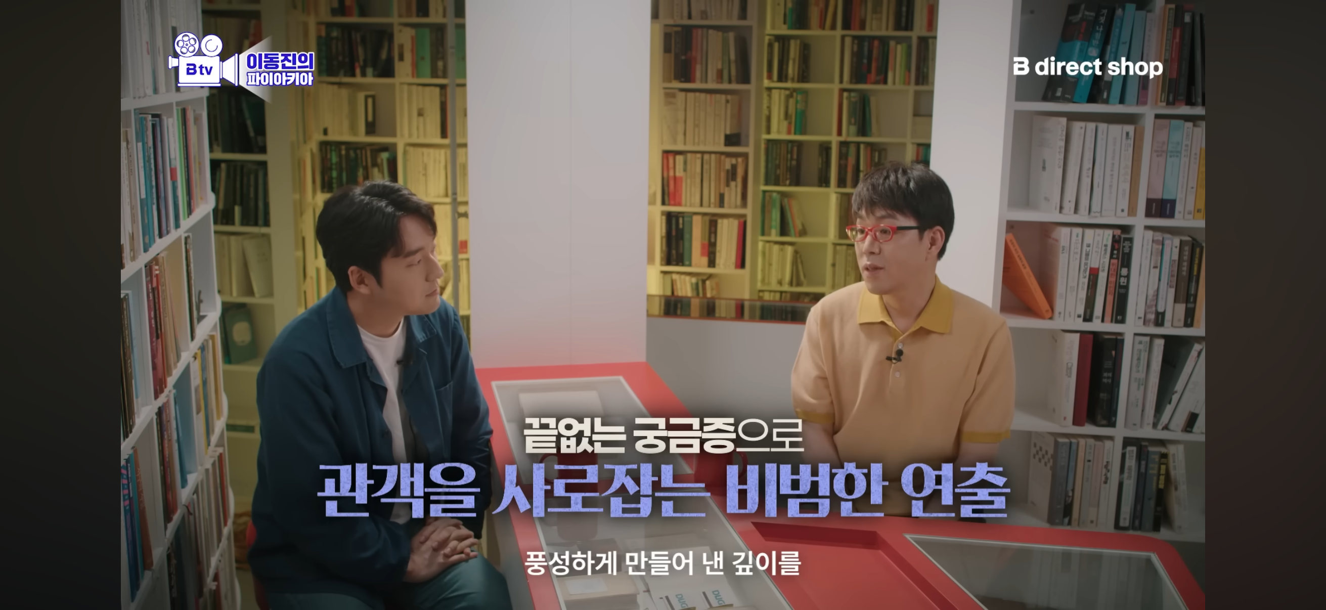 스포) 영화 <백룸>이 호불호 갈리는 이유