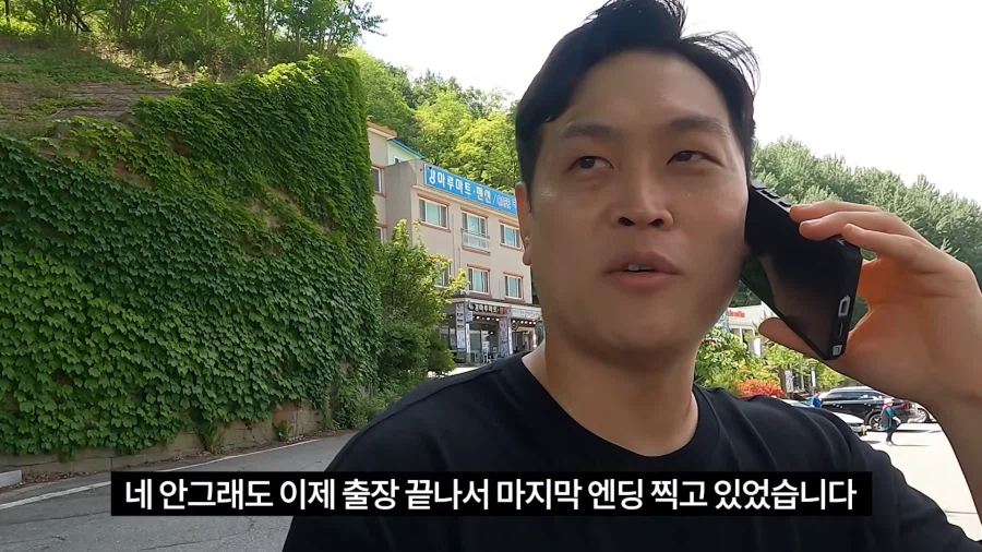 인방) 숙제 받은 소방관 삼촌..!
