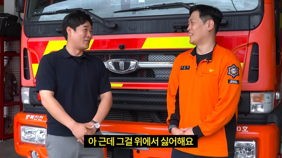 인방) 소방관 삼촌은 개인 채널이다..!