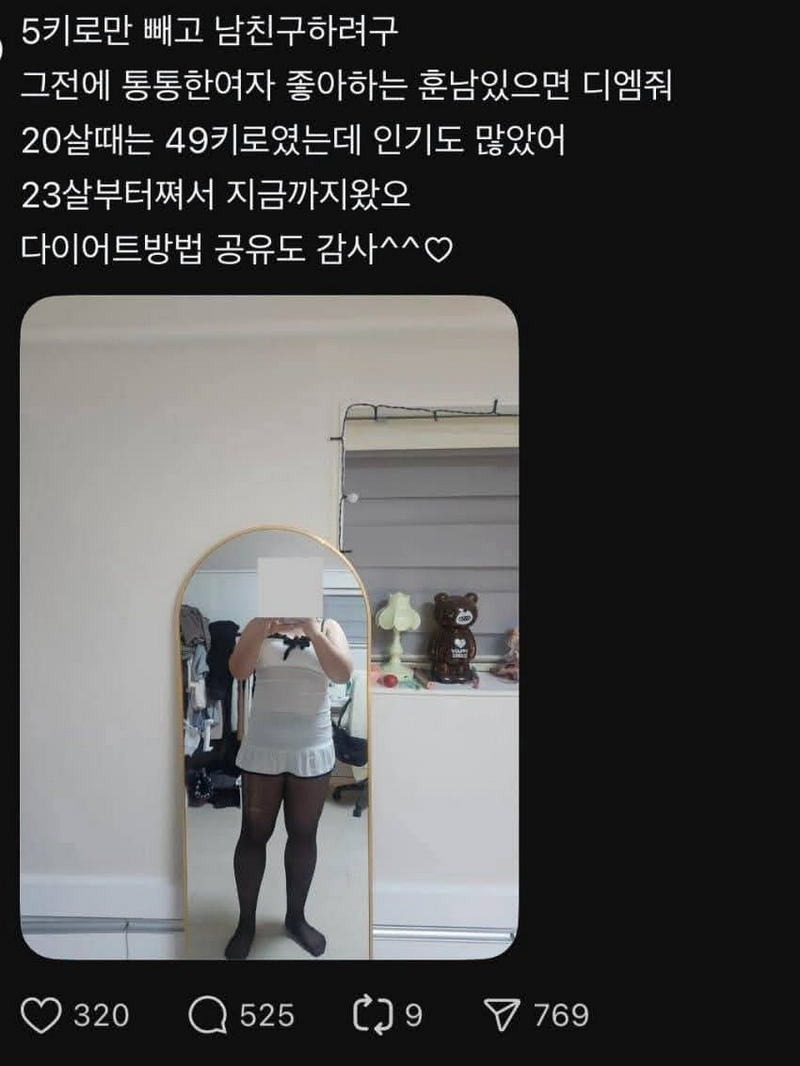 욕 한줄 안쓰고 타인의 인격 말살하는 법