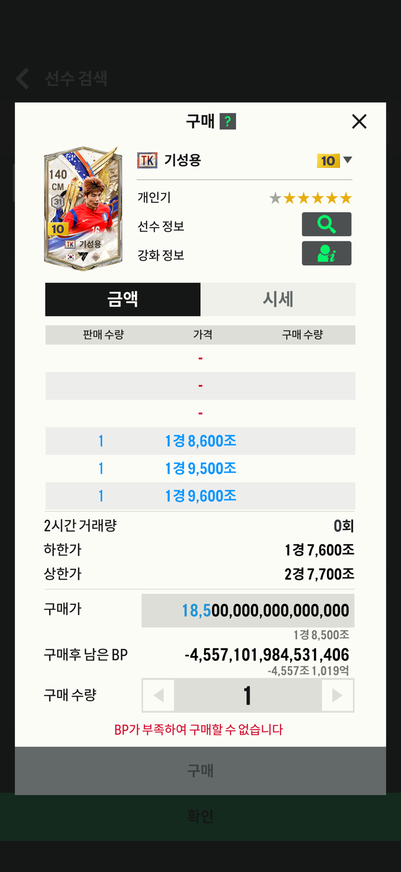 정말 이해안되는 사람들