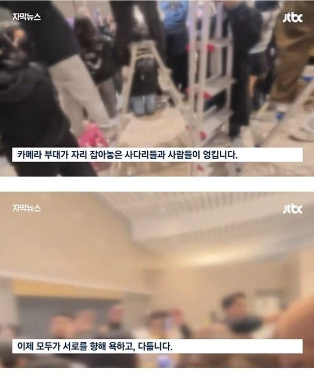 점점 도를 넘는다는 연예인 공항 출국 논란.jpg