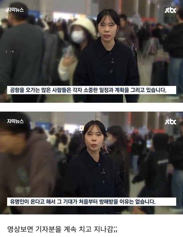 점점 도를 넘는다는 연예인 공항 출국 논란.jpg