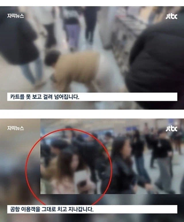 점점 도를 넘는다는 연예인 공항 출국 논란.jpg