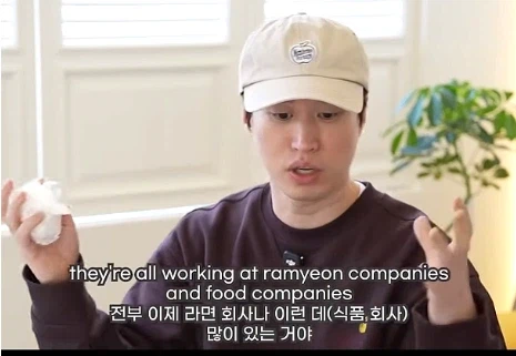 우리나라 라면이나 가공식품류가 맛있는 이유
