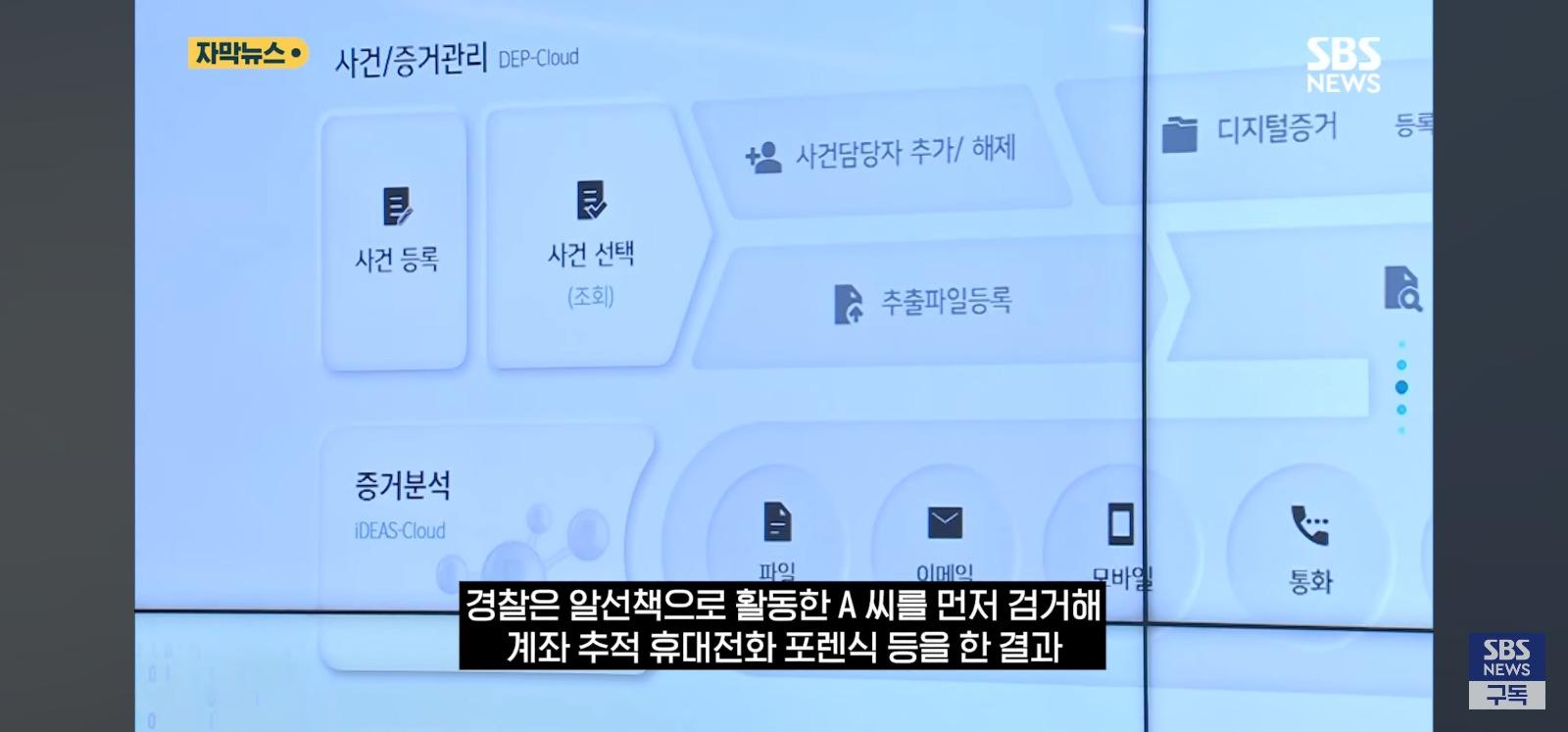 제주한복판서 중국인전용 성매매