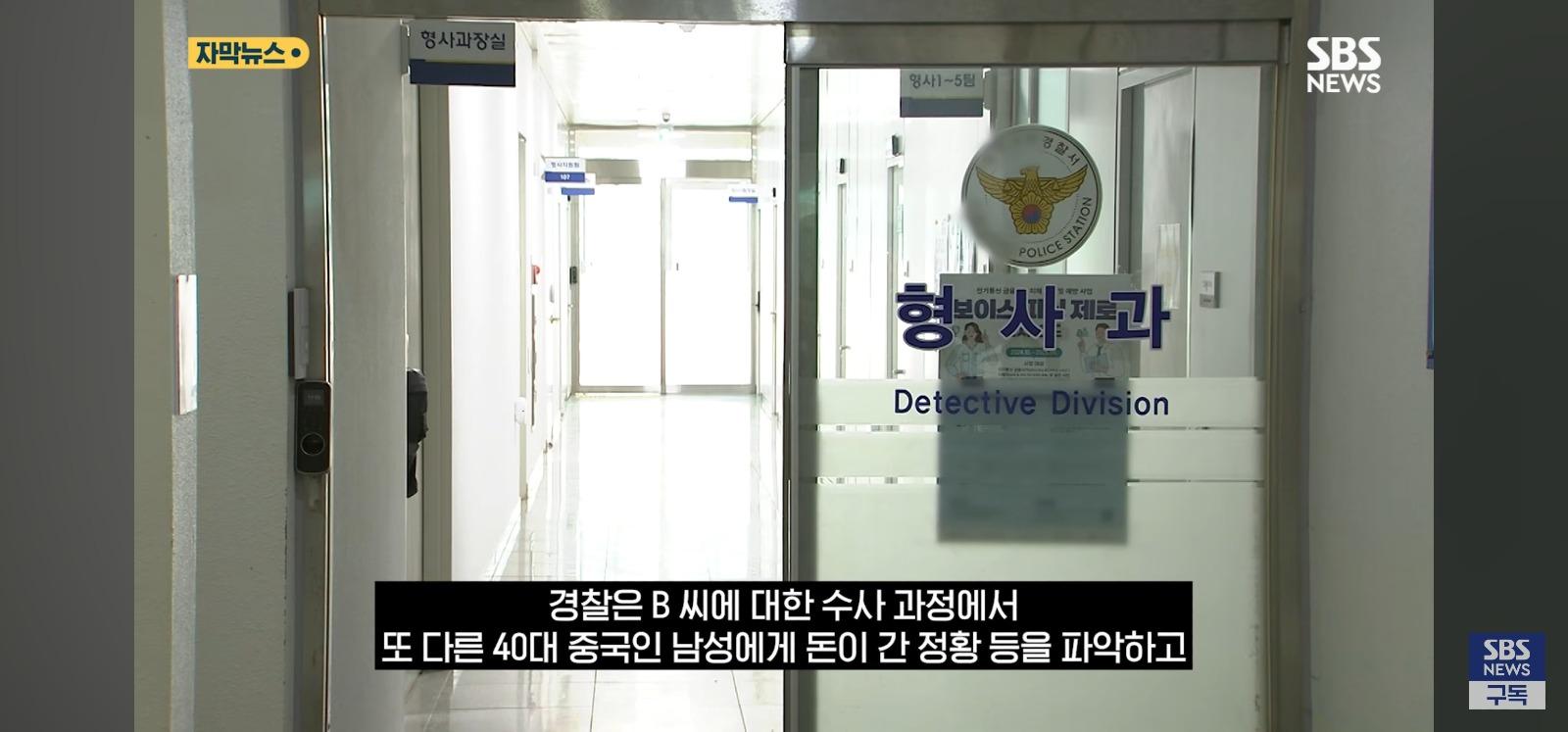 제주한복판서 중국인전용 성매매