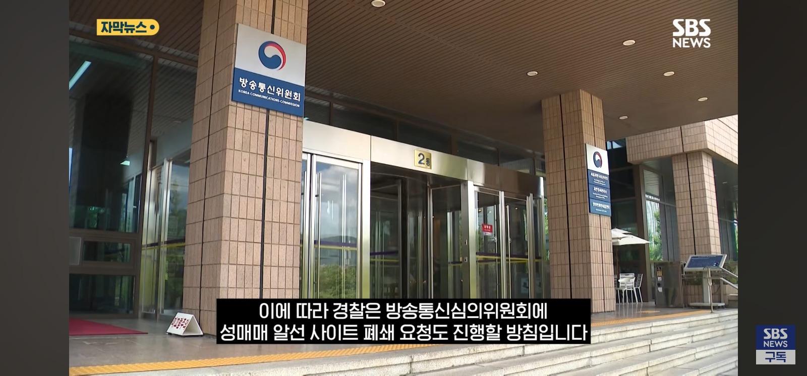 제주한복판서 중국인전용 성매매