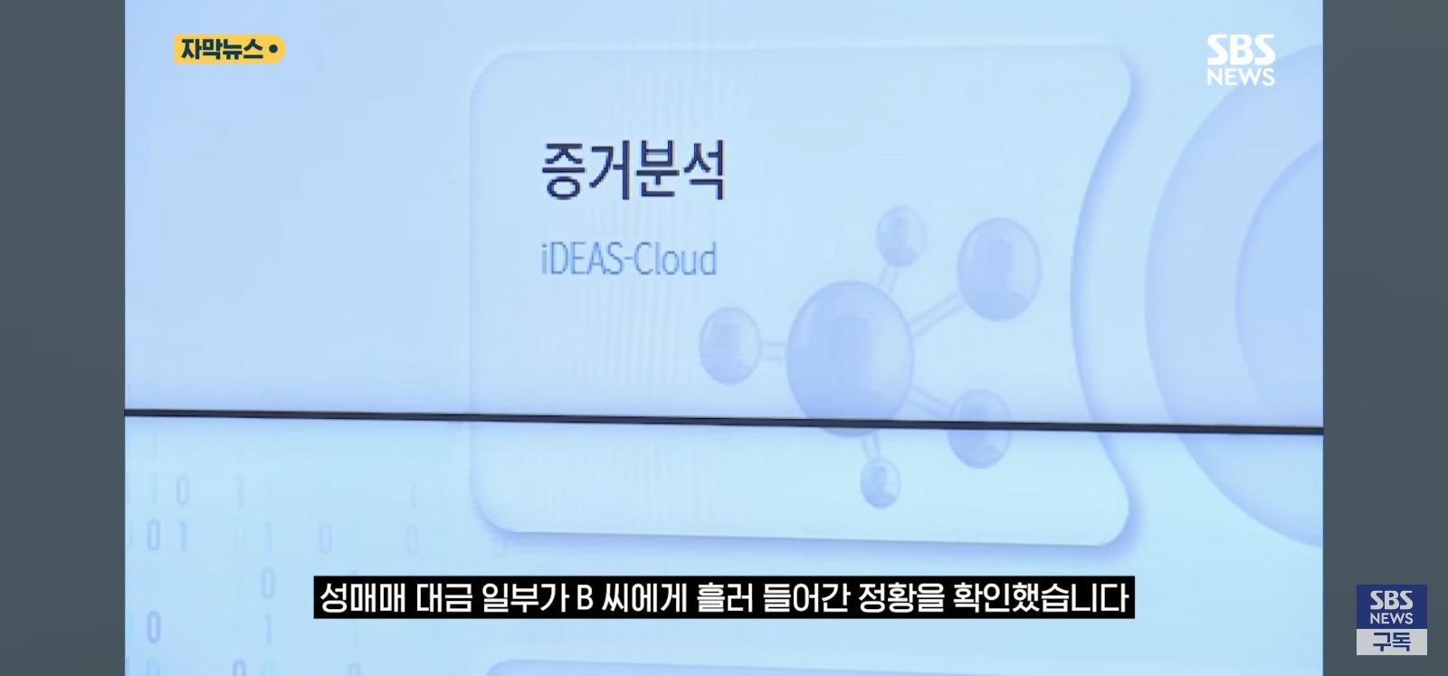 제주한복판서 중국인전용 성매매