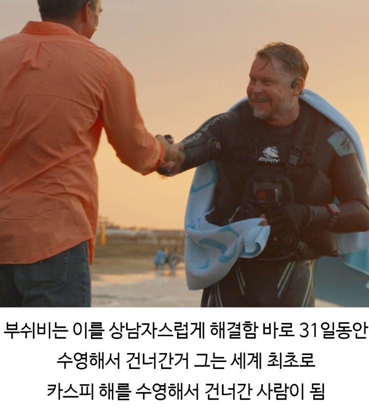 27년째 걷고 있다는 남자