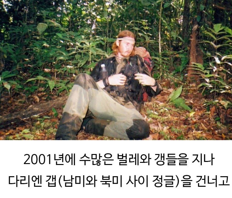 27년째 걷고 있다는 남자