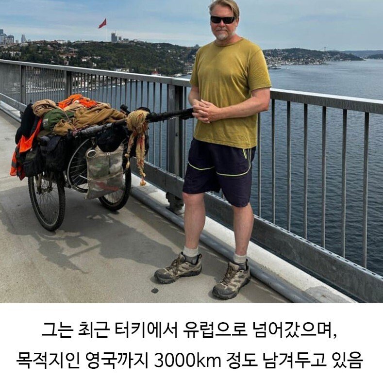 27년째 걷고 있다는 남자