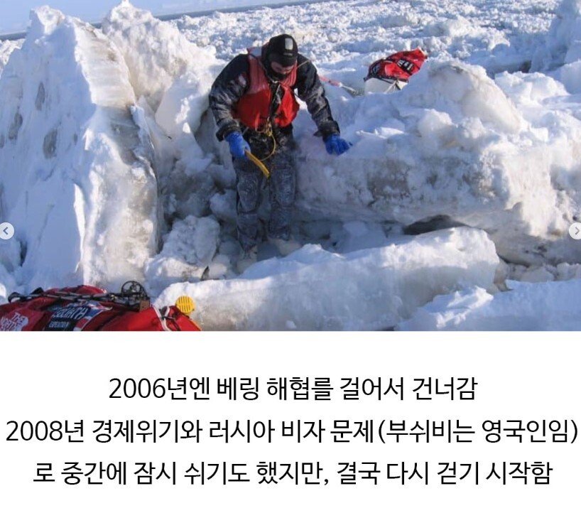 27년째 걷고 있다는 남자