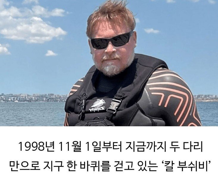 27년째 걷고 있다는 남자