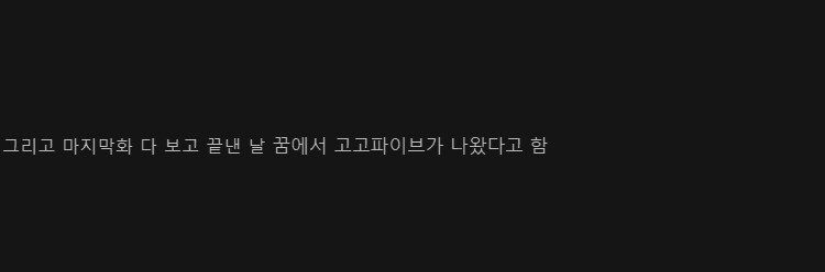 삼촌한테 파워레인저 보여주고 후회한 썰.jpg