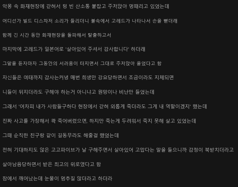 삼촌한테 파워레인저 보여주고 후회한 썰.jpg