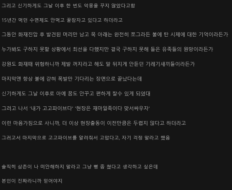 삼촌한테 파워레인저 보여주고 후회한 썰.jpg