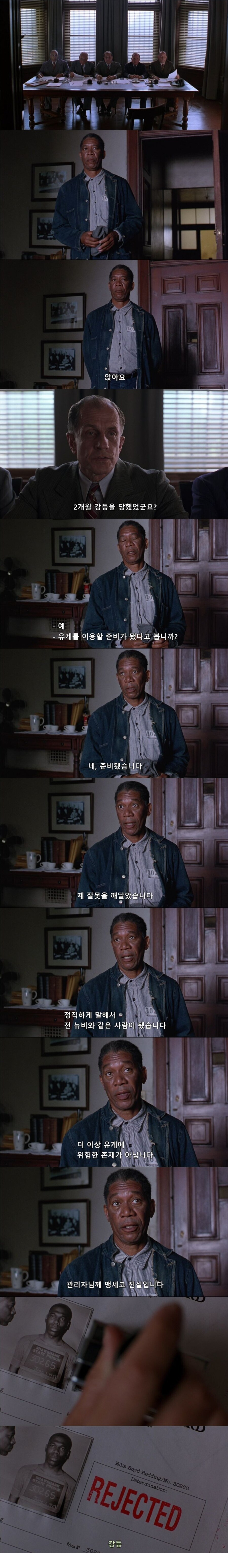 2개월 강등 처분을 받은 야짤달린 유게이 . JPG