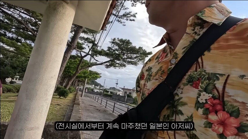 오키나와에서 극우 일본인을 만난 여행 유튜버 . JPG