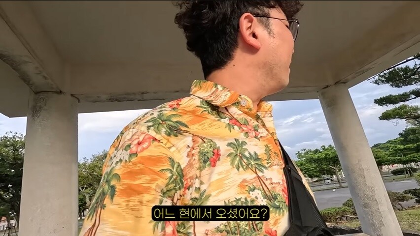 오키나와에서 극우 일본인을 만난 여행 유튜버 . JPG