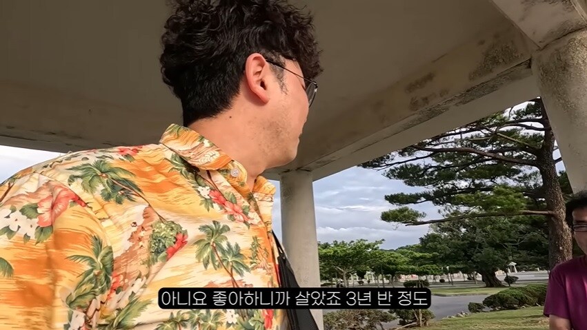 오키나와에서 극우 일본인을 만난 여행 유튜버 . JPG