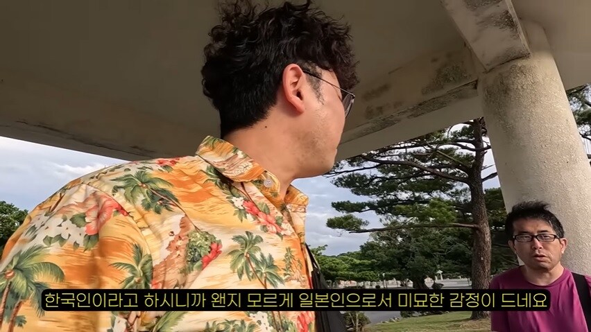 오키나와에서 극우 일본인을 만난 여행 유튜버 . JPG