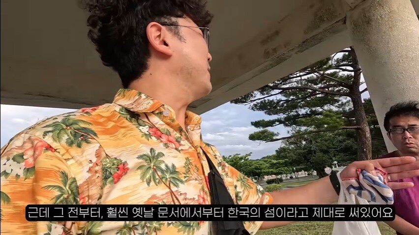 오키나와에서 극우 일본인을 만난 여행 유튜버 . JPG