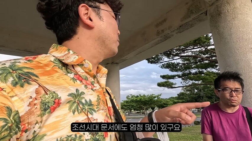 오키나와에서 극우 일본인을 만난 여행 유튜버 . JPG