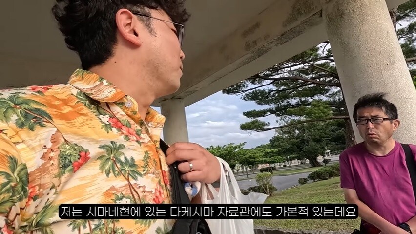 오키나와에서 극우 일본인을 만난 여행 유튜버 . JPG