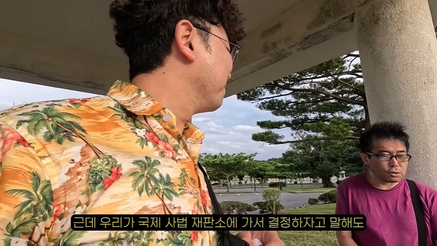오키나와에서 극우 일본인을 만난 여행 유튜버 . JPG