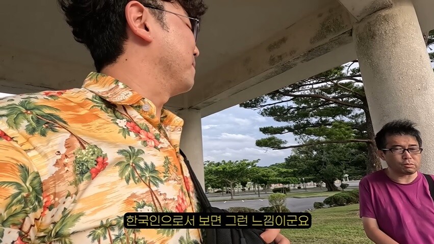 오키나와에서 극우 일본인을 만난 여행 유튜버 . JPG