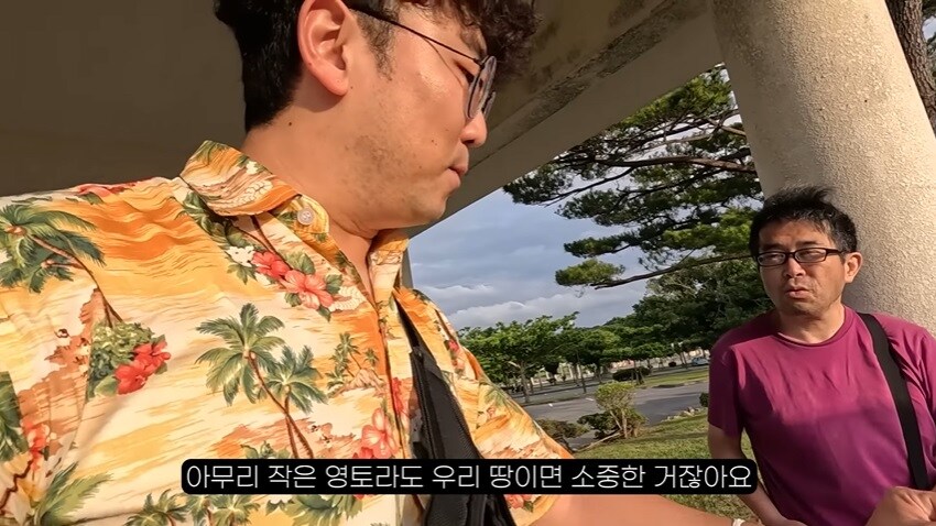 오키나와에서 극우 일본인을 만난 여행 유튜버 . JPG