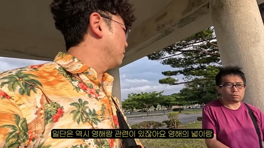 오키나와에서 극우 일본인을 만난 여행 유튜버 . JPG