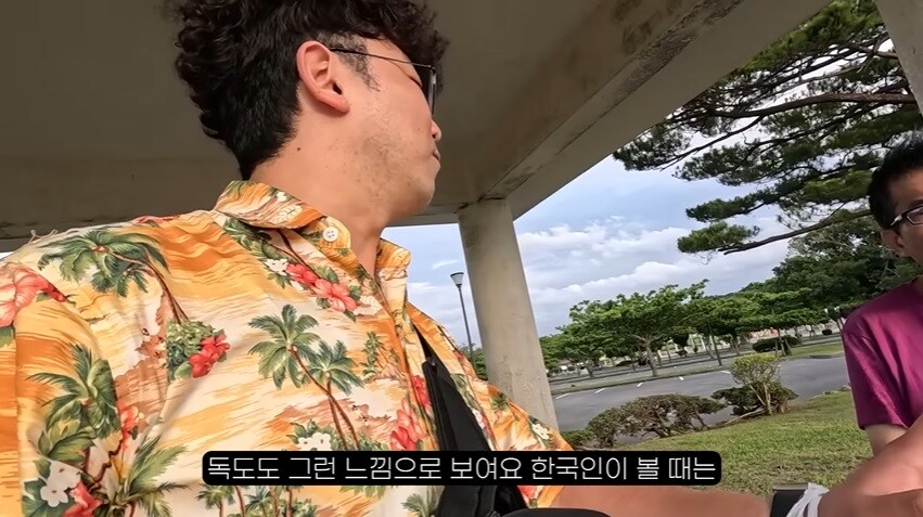 오키나와에서 극우 일본인을 만난 여행 유튜버 . JPG